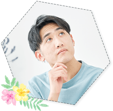こんなお悩みはありませんか?